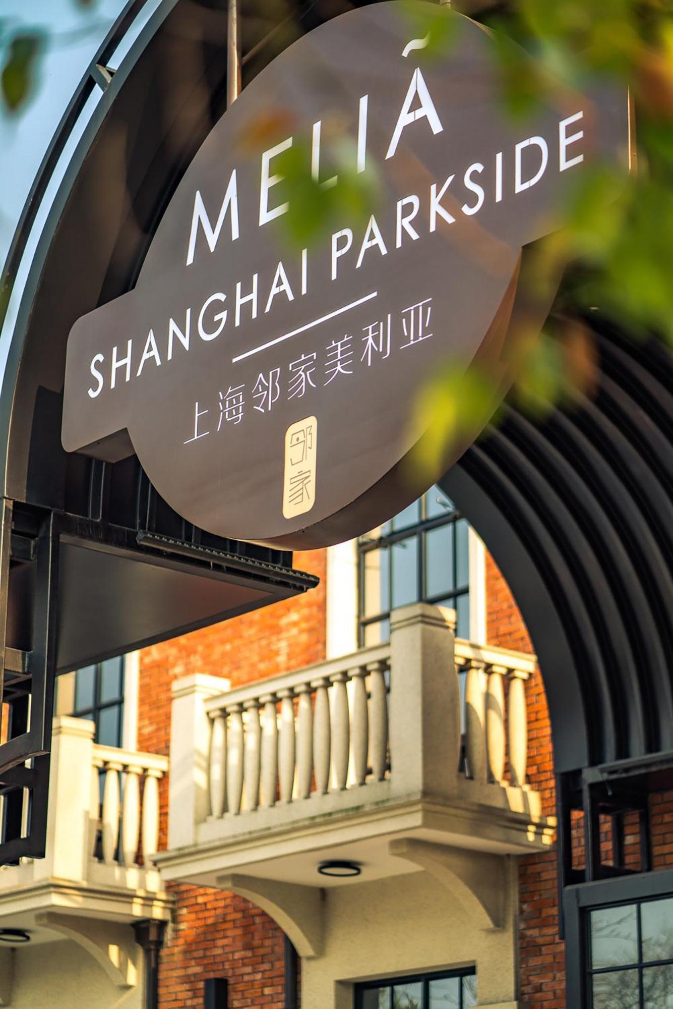 Melia Shanghai Parkside Zewnętrze zdjęcie